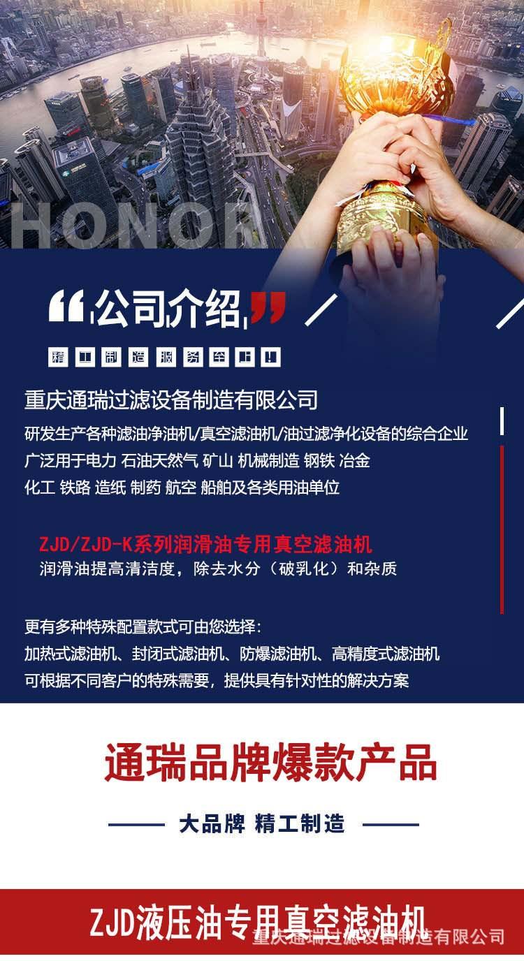 浪图二