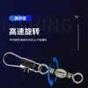 Conector de Anillo en Forma de Ocho Tipo B en Forma de Botella Giratorio para Caña de Pesca Marítima, Accesorio de Pesca con Pin Estilo Americano