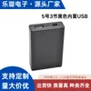 No. Caja de Batería de 5 Secciones con Interruptor y USB Integrado, Accesorios DIY para Tiras de Iluminación, Venta Directa del Fabricante