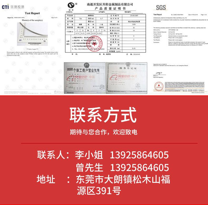 威伟五金_24