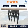 Los Picos de Minería se Tratan con Temple Continuo en Horno Eléctrico Isotérmico para Picos de Cable de Acero, y Picos Forjados para Minas de Carbón
