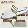Pantuflas Desechables Estilo Nuevo Pantuflas Ecológicas Antideslizantes Específicas para Caniche Hotel Casa de Huéspedes Bienvenida a Huéspedes Sin Olor Antideslizantes Personalizables