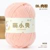 50.00g 1 volumen lindo bolsa tejida a mano de chenilla dorada de Beckham muñeco bolsa de material de ganchillo bola de lana al por mayor
