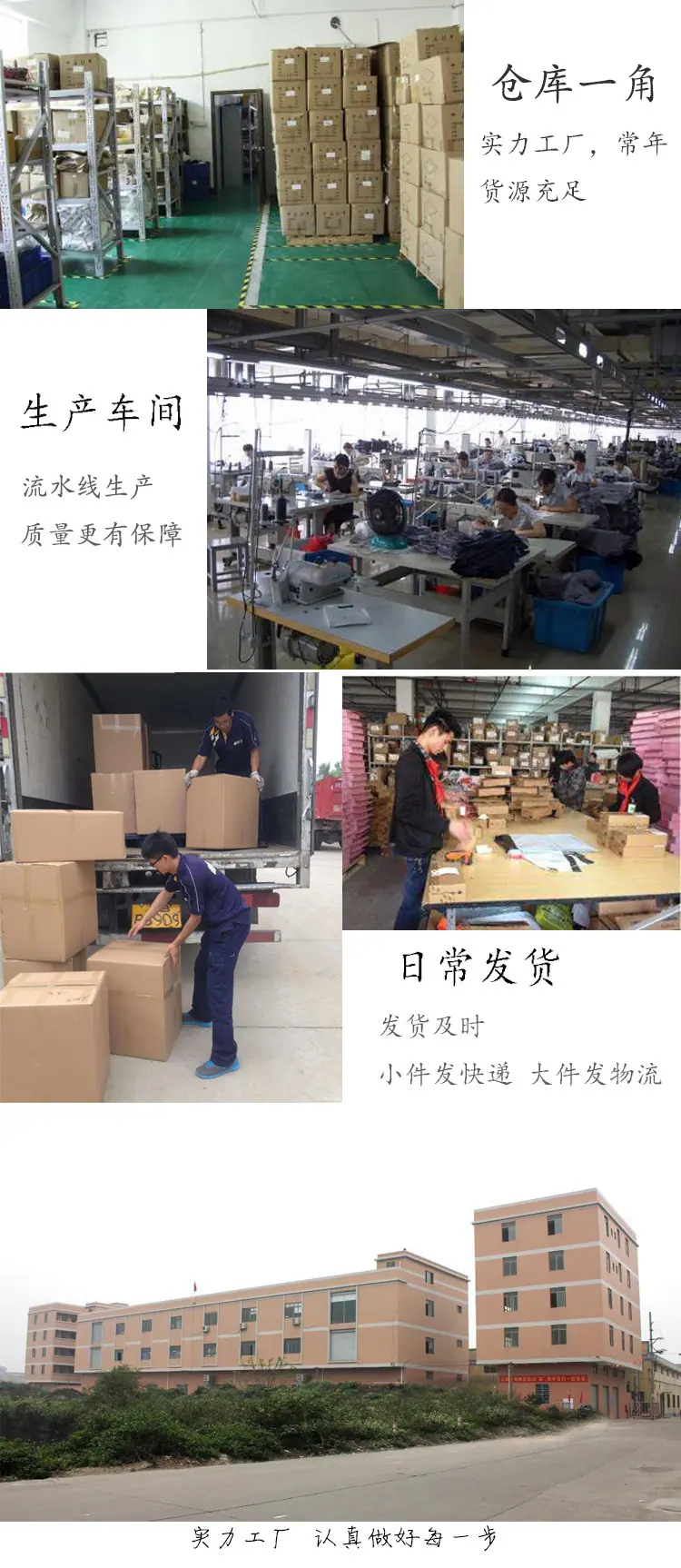 实力工厂1
