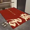 Felpudo Rojo Festivo para Puerta Principal Felpudo Antideslizante Felpudo para Recibidor Felpudo Base Felpudo Simple para Entrada Felpudo para Puerta Alfombra