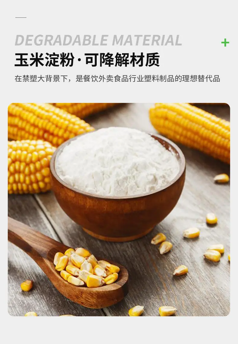 玉米长条餐盒_07.jpg