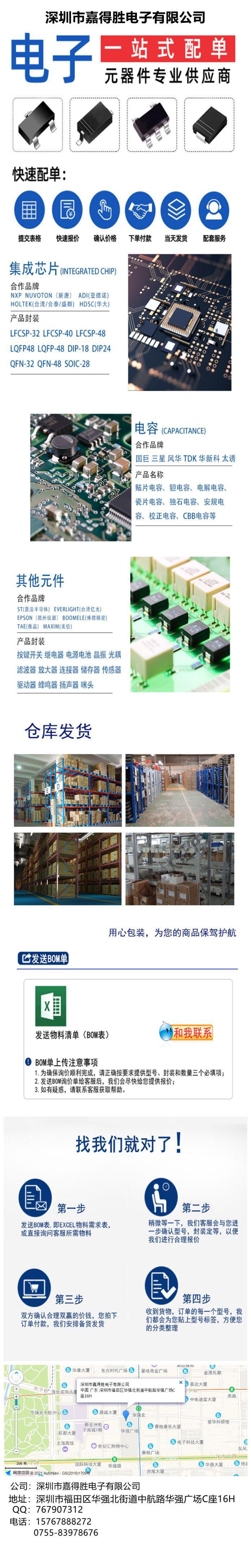 QQ截图20210319123740_副本