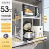 Fabricante de Rack para Micro-ondas de Gaveta, Rack de Armazenamento para Panela de Arroz, Rack de Armazenamento de Cozinha, Rack Multifuncional de Armazenamento para Forno de Bancada