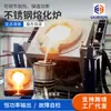 Forno de Fusão de Aço Inoxidável Forno de Fusão por Indução de Fundição de Ponto Fixo Fundição de Metais Equipamento de Forno de Fusão Contínua de Frequência Pequena Média