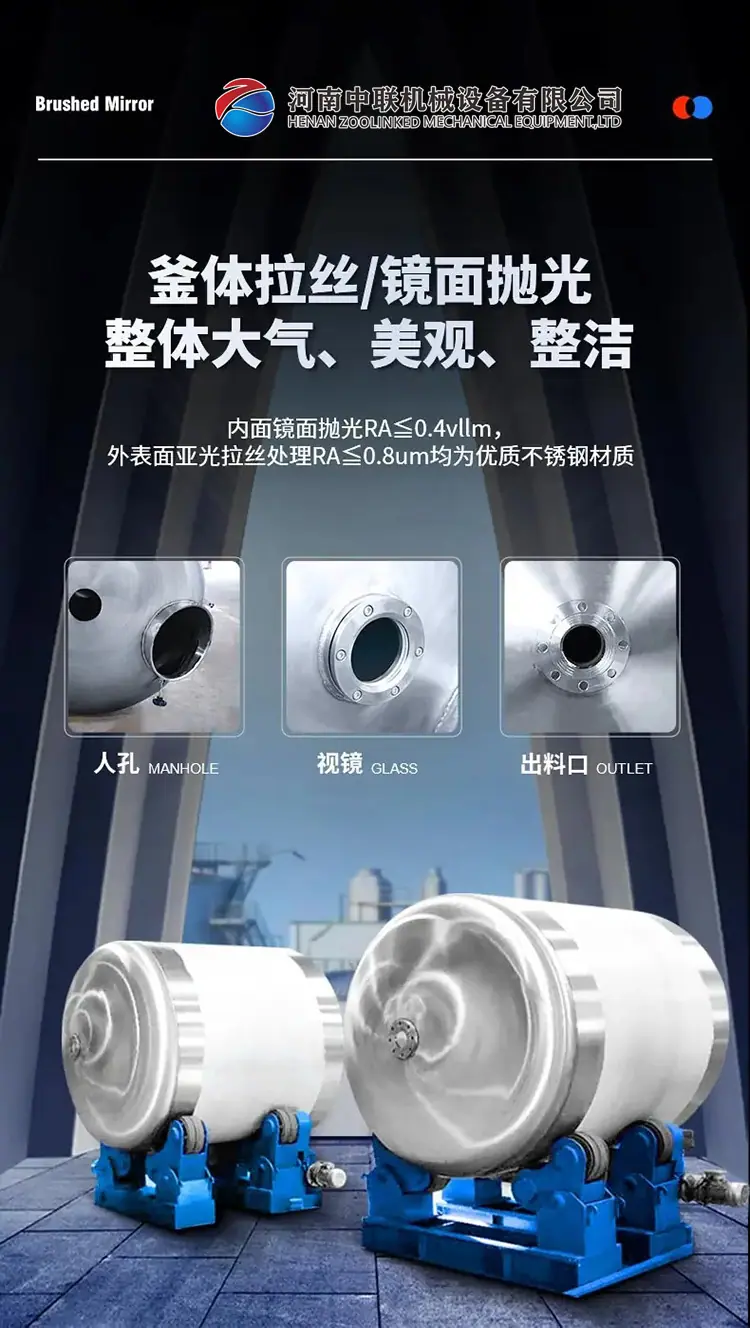 反应釜 14.jpg