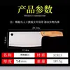 Faca Yangjiang toda em aço afiada espessa cozinha integrada faca de cozinha faca de cozinha cortante faca de corte doméstica faca de carne