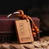 Venta caliente llavero de coche al por mayor caoba Sutra del Corazón llavero colgante escritura llavero regalo JSK03
