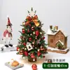 Árbol de Navidad 2025 de Mesa Mini Árbol de Navidad Adorno de Exhibición para el Hogar, Hotel, Decoración de Ventana, Árbol Pequeño Artificial