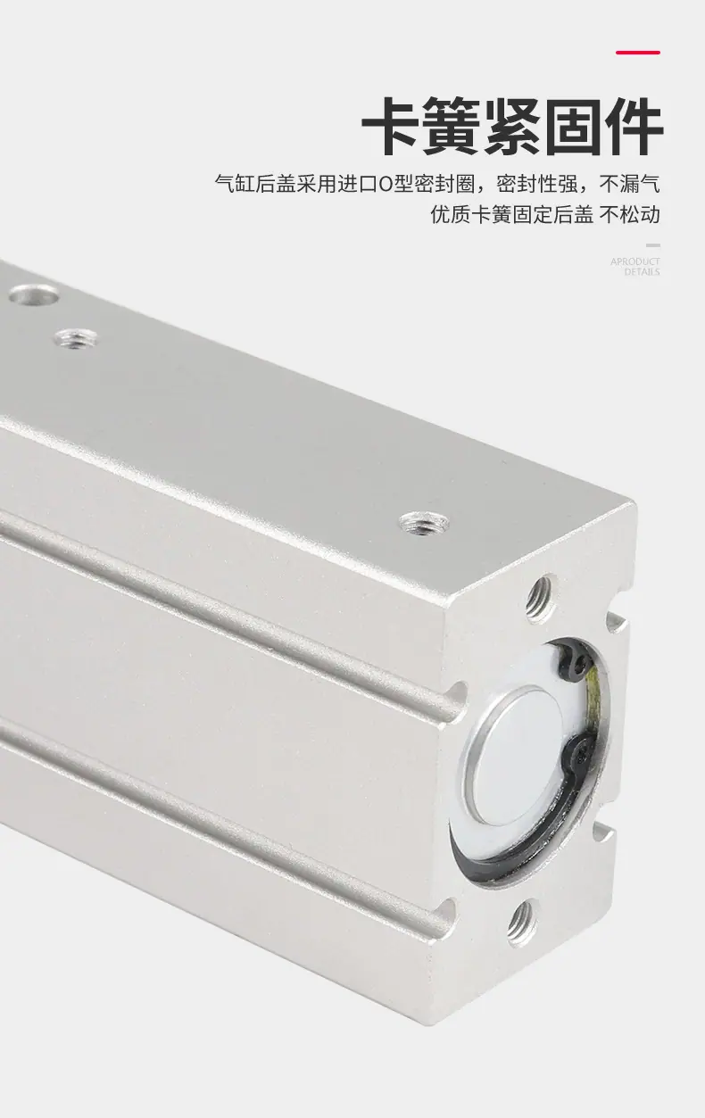 详情页-CDU-系列气缸-天猫_03.jpg