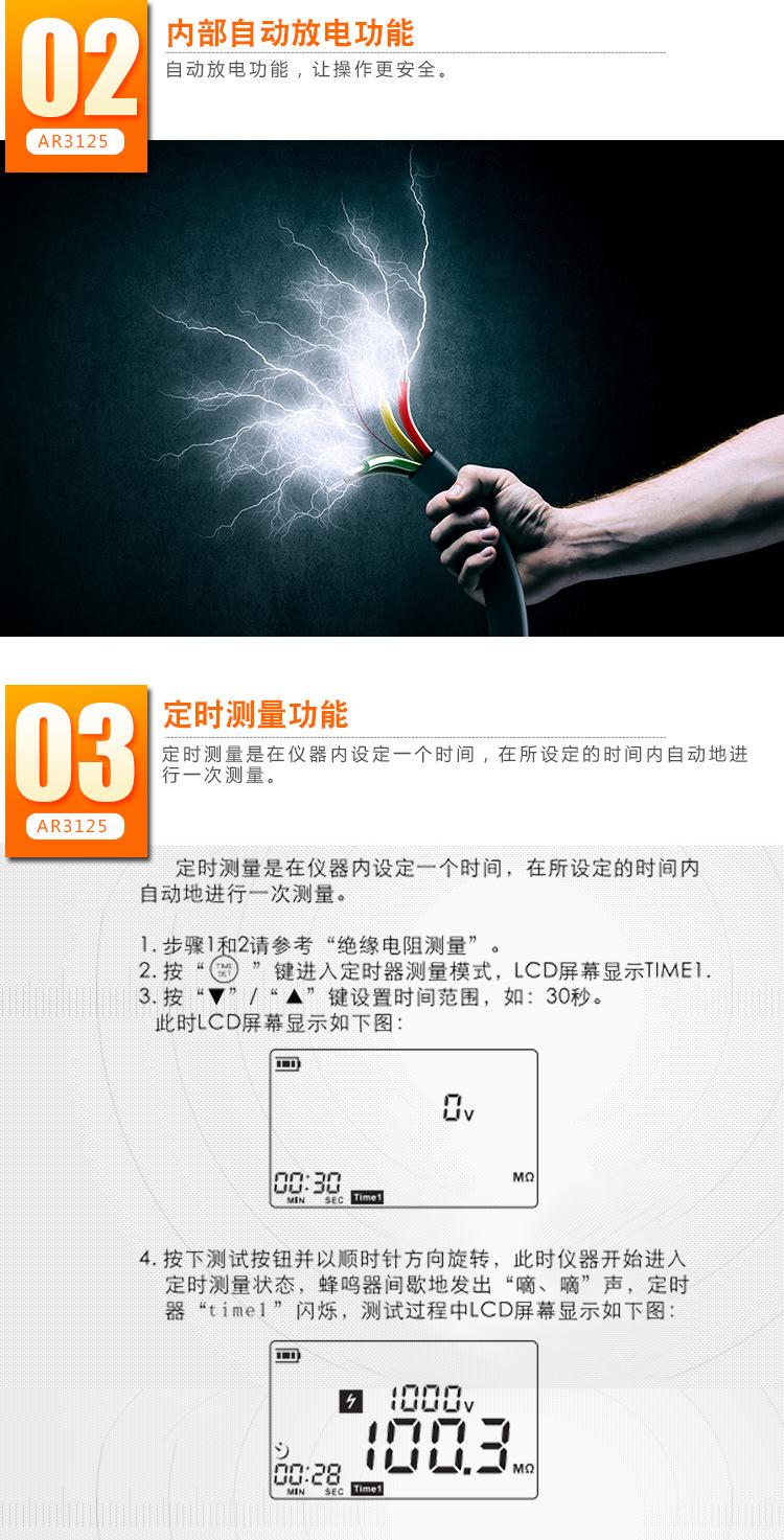 详情页_04.jpg