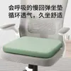 Almofada de Assento de Espuma Viscoelástica Almofada para Cadeira de Escritório Bumbum Sentar por Longo Tempo Estudante Almofada Refrescante de Verão Almofada de Assento de Banquinho de Verão Almofada para Bumbum