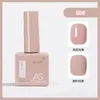 Pegamento para Esmalte de Uñas de Celebridad de Internet Nuevo Set Comercial Verano 60 Colores Populares Un Botella Un Color Set Pequeño para Salones de Uñas