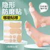 Almohadillas Antirozaduras para Talones, Almohadillas Antiburbujas, Pegatinas para Zapatos de Tacón Alto, Pegatinas Antirozaduras para Pies