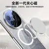 Adecuado para Funda de Teléfono Magnética Huawei Mate X6 Soporte de Bisagra de Eje Central Mate X6 Cubierta Protectora Transparente Anti-Caída