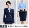 Novos uniformes de serviço para recepção de hotel de outono e inverno, roupas de trabalho para consulta em salão de beleza, ternos femininos profissionais de alta qualidade