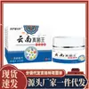 Venta al por mayor del fabricante Crema Rey Hongos de Yunnan Crema Herbal 20g dropshipping crema antibacteriana