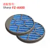 Adecuado para elemento de filtro de humidificador de aire Sharp Fz-Ax80Mf Reemplazo Filtro de humidificación azul antibacteriano