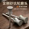 Cabezal de Diamante Cóncavo Curvo para Pulir Anillos de Jade Hetian, Cuentas Redondas, Anillos de Joyería, Vidrio y Jade