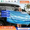 Toallas de Playa Personalizadas, Toallas de Baño para Nadar Europeas y Americanas de Amazon, Toallas Impresas de Microfibra de Secado Rápido, Toallas de Playa Personalizadas