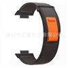 Adequado para Huawei Band Fit 5/4 Pro/3/2/ 0,05kg Pulseira de Nylon Trail Loop (Cabeça negra)
