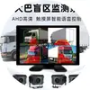 Gravador de sistema de monitoramento de caminhão com IA com visão noturna de alta definição, visão panorâmica de 360 graus, aviso de ponto cego BSD e câmera de ré para ônibus
