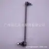 48820-02080 apto para Toyota Corolla Highlander RAV4 conjunto de rótula de barra estabilizadora delantera