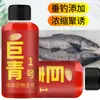 Atraente de Pesca Carpa Gigante Nº 1 para Pesca Selvagem, Tanque Preto e Peixes Grandes - Isca Concentrada e Material de Nidificação