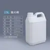 Barril de Flúor Botella de Ptfe Barril de Empaque Químico de Plástico Barril para Desechos Líquidos de Reactivos Químicos Resistente a la Corrosión 5 Litros 25L