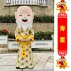Renta del Conjunto Completo de Disfraces de Mascota con Temática de Fortuna, Suerte, Longevidad, Felicidad y Riqueza, Adecuado para Ceremonias de Inauguración y Eventos de Desempeño Anual
