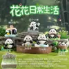 Panda Le Youyou Tendência Tesouro Nacional Criativo Caixa Surpresa Figura Super Fofa Enfeite de Caixa Surpresa Artesanato Sensação da Internet Caixa Surpresa