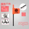 Llave para Portaherramientas CNC, Llave para Tornillo Hexagonal de Cabezal de Corte, Destornillador Hexagonal T6T8T15T10T20T25