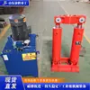 Máquina extractora de tubos hidráulica eléctrica, máquina extractora de tubos fácil de mover, máquina extractora de tubos hidráulica eléctrica tipo divisor de reinicio automático