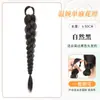 Trenzas para Peluca de Mujer, Nueva Peluca de Doble Cola de Caballo Estilo Chino, Trenzas Laterales, Trenzas de Boxeo Naturales y Voluminosas, Cola de Caballo con Trenzas de Peluca
