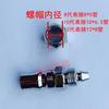Conector rápido neumático tipo C SP20 con cabezal hembra y tubo de aire de 8x5, conector macho y hembra PP20 autoblocante SP30/40