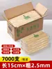 Espetos de Bambu Espetos para Churrasco Atacado Comercial Descartáveis Espetos para Carneiro Espetos para Fritar Oden Lanches Cozidos Maçãs Cristalizadas Salsichas Grelhadas