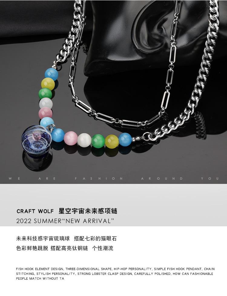 DWX1029-星空宇宙未来感项链-狼_02.jpg