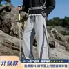 Calça Casual Esportiva Outdoor Masculina Nova Outono 2026 de Perna Larga Solta com Listras Coloridas da Série Montanha Teyun