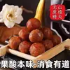 Bolas de Espino Blanco de Seis Ingredientes con Cáscara de Mandarina, Ñame y Poria, Producto Puro Genuino para Nutrir y Proteger el Estómago, Dulces de Ocio, Tienda Oficial Principal