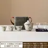 Tinta de Ceniza Bambú Taza Rápida de Viaje Set de Té Portátil Cerámica para Preparar Té al Aire Libre Souvenir