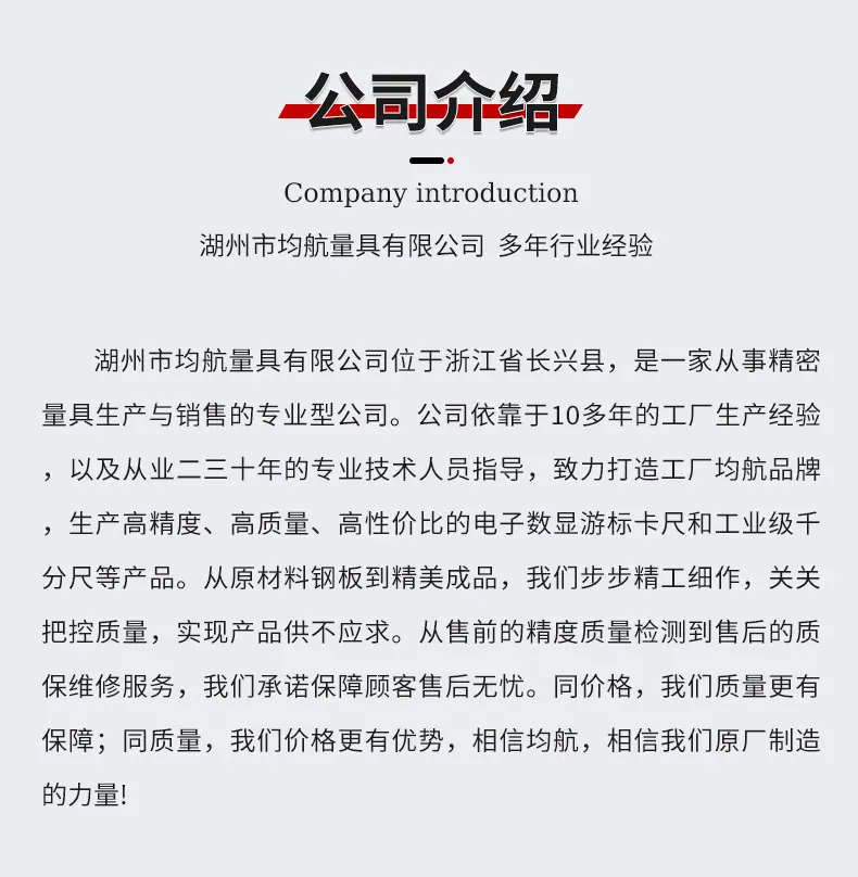 详情_17