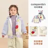 Kaka Panda Abrigo de Invierno para Niñas Chaqueta de Forro Polar y Algodón para Niños Top de Invierno para Niños Ropa de Bebé Ropa para Niños Pequeños