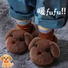 Pantuflas de Algodón para Niños Cachorros Niñas Otoño Invierno 2026 Nuevo Estilo Interior Hogar Bebé Felpa Zapatos de Algodón Padre-Hijo