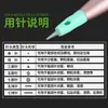 Aguja Xia Meng máquina de tatuaje semipermanente aguja labio flotante ceja niebla máquina de cejas tatuaje de cejas aguja en espiral integrada