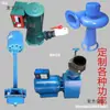 Gerador de Turbina d'Água Metabo 220V Grande e Pequeno Conduto Espiral Fluxo Axial Tipo Impacto Oblíquo Externo 300