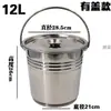 Balde de Água de Aço Inoxidável, Balde Doméstico Portátil com Tampa, Balde de Grande Capacidade para Jardim de Infância, Refeitório, Balde de Óleo, Balde de Ferro para Limpeza
